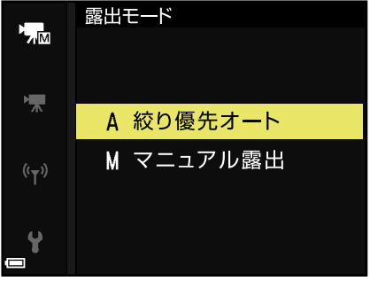 COOLPIX_P1100M_ COOLPIX_P1100ExposureMode